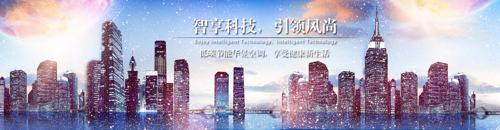 铁绰铜琶网